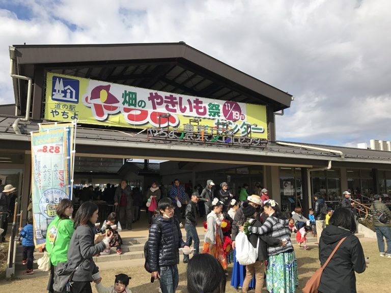 道の駅やちよ合同収穫祭（焼き芋祭り） ココシルやちよ